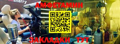 соль ск Ипатово
