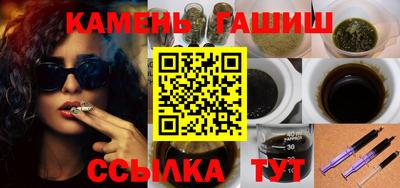 соль ск Ипатово