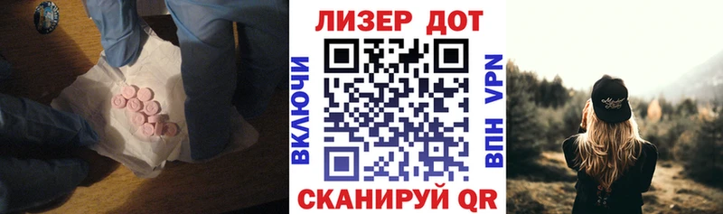купить закладку  Усолье-Сибирское  LSD-25 экстази кислота 
