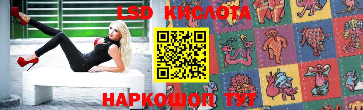 LSD-25 экстази ecstasy  mega как зайти  Лсд 25 экстази  Вход с VPN  Усолье-Сибирское  ЛСД экстази кислота 