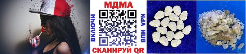 цены   Усолье-Сибирское  МДМА VHQ 