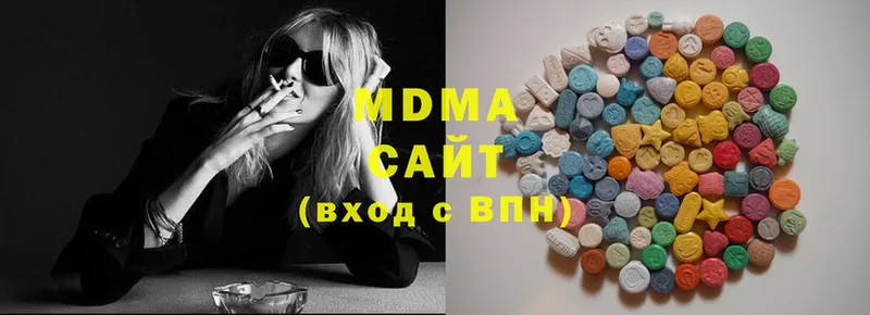 MDMA VHQ  Усолье-Сибирское 