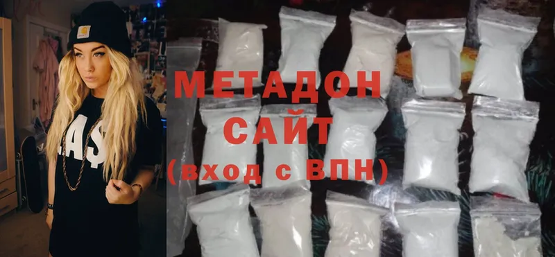 МЕТАДОН мёд  MEGA ссылка  Усолье-Сибирское 