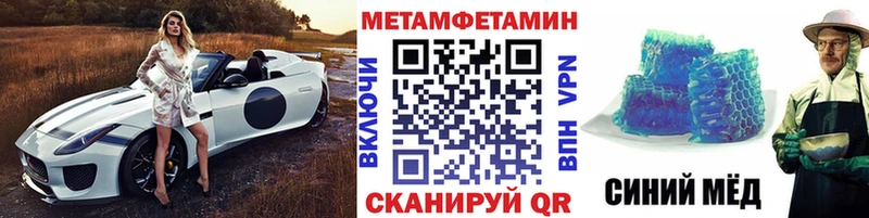 МЕТАМФЕТАМИН мет  где продают наркотики  Усолье-Сибирское 