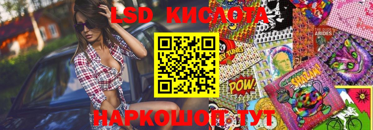 Усолье-Сибирское  Марки NBOMe 1,5мг  Марки NBOMe 1,5мг  Вход с VPN 