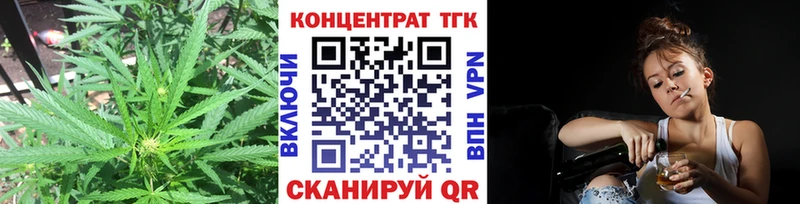 ТГК вейп Усолье-Сибирское