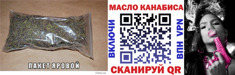 Дистиллят ТГК жижа  ссылка на мегу сайт  нарко площадка формула  Усолье-Сибирское 
