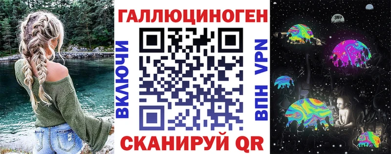 Галлюциногенные грибы MAGIC MUSHROOMS Усолье-Сибирское