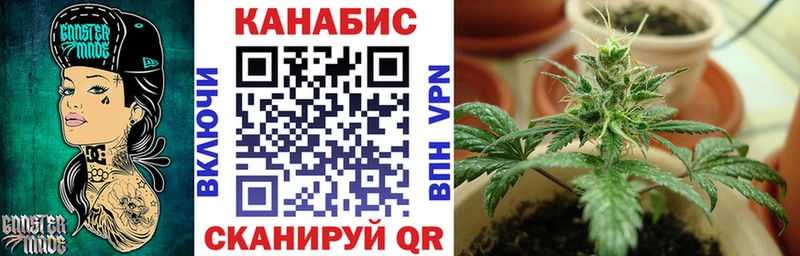 Бошки Шишки SATIVA & INDICA Усолье-Сибирское