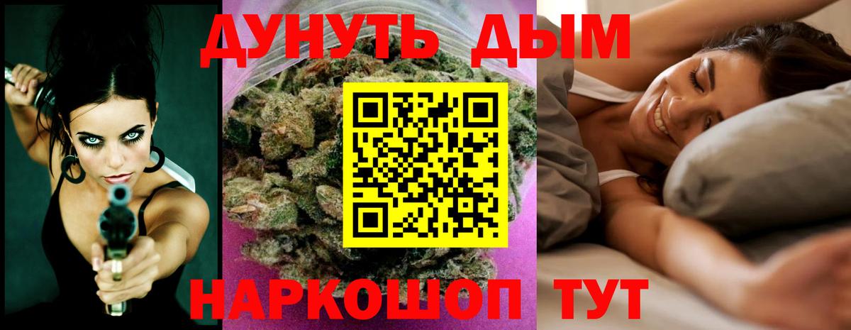 Марихуана планчик  Марихуана OG Kush  Вход с VPN  Конопля ГИДРОПОН  Бошки марихуана Ganja  Усолье-Сибирское 